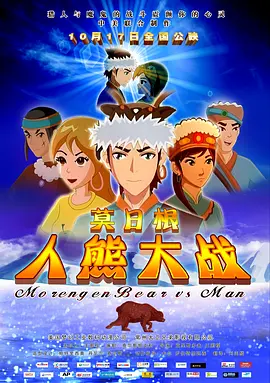 福利视频午夜
