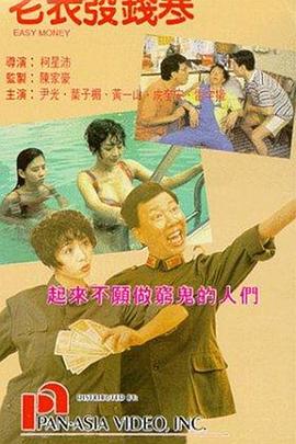 国产激情视频一区二区三区