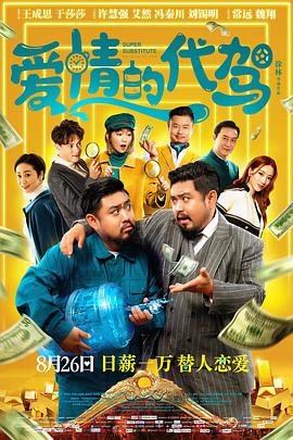 丁香六月在线