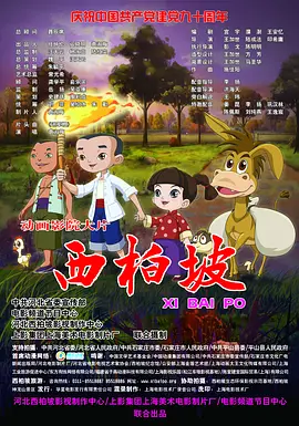 欧美激情亚洲色图