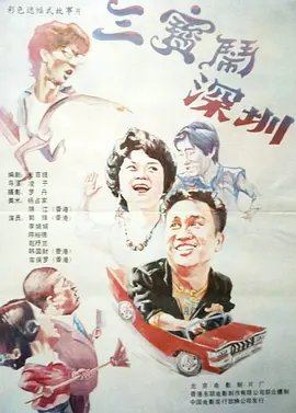 国内精自线一二区