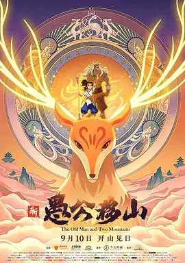 日本福利社