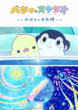 吃黄金vk
