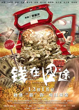 国产综合精品一区二区
