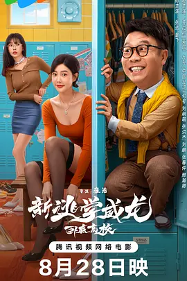 小夫人被教授缠哭了免费阅读
