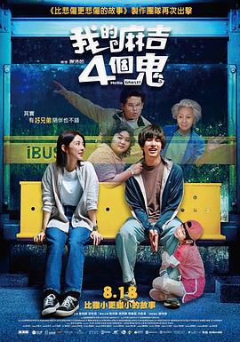 情事/婚外初夜