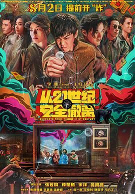 激情六月色