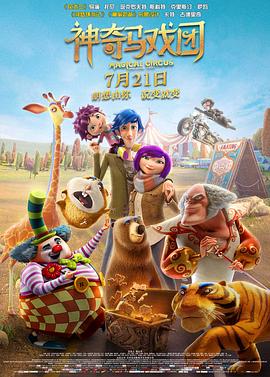 动漫人物桶动漫人物游戏