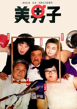 男男ktv囗交