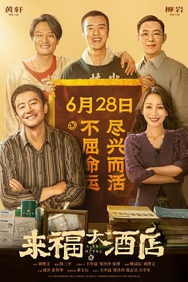 女子航空的激情