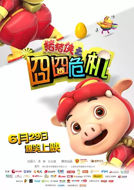 甜蜜的女人3