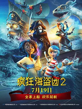 罗曼史的恋爱