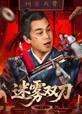 永久免费精品影视网站