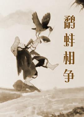 亚洲国产欧美在线人成