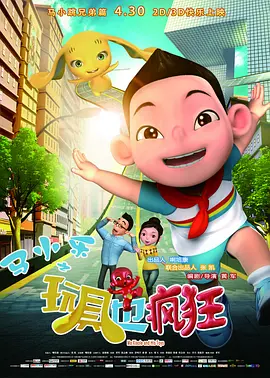 舔女生下面