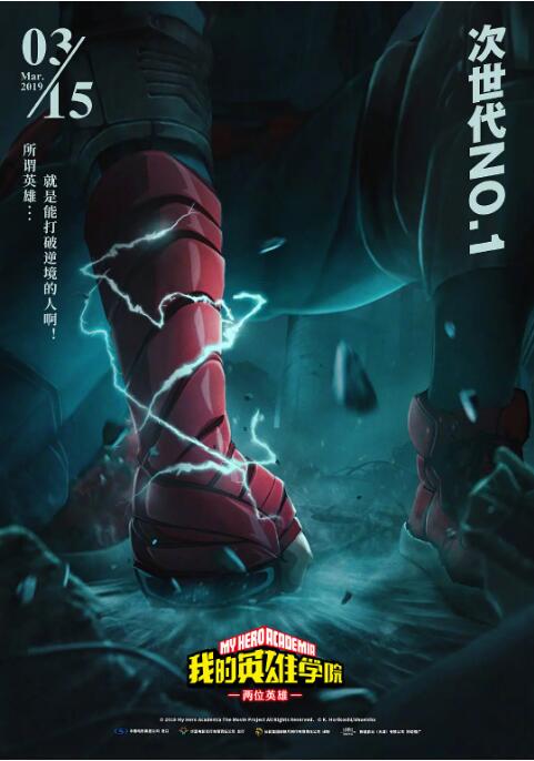 待宰的羔羊中文版