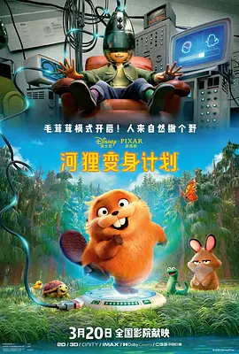 理发店巨乳电影