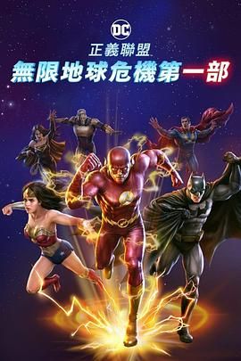 相遇影视日本动漫在线观看