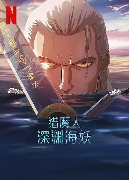亚洲免费高清
