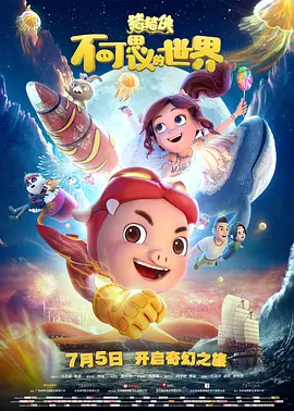 AV明星的广泛实习
