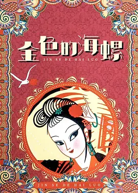 扑通扑通妈妈朋友