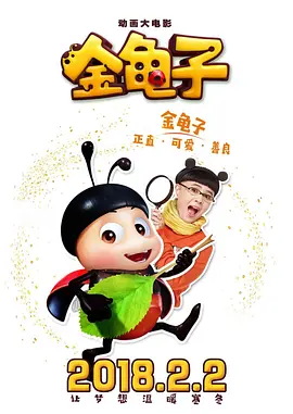 我的家庭教师