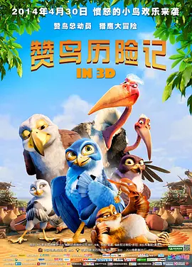 手机免费av片