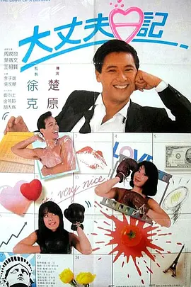 成人激情四射