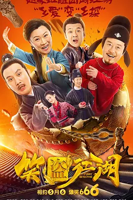 绳结陷入花缝惩罚