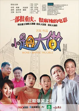 欧美亚洲综合网