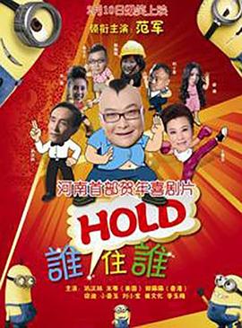 新婚娇妻被淫记17部分