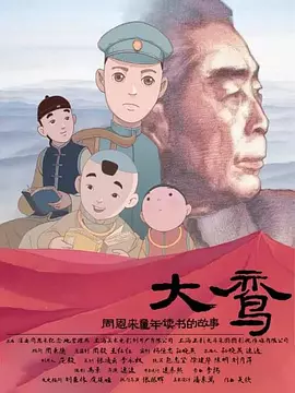 国产乱码一区二区三区四区