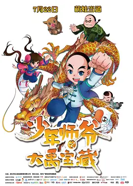 a一级免费
