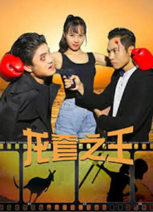 色眯眯影视