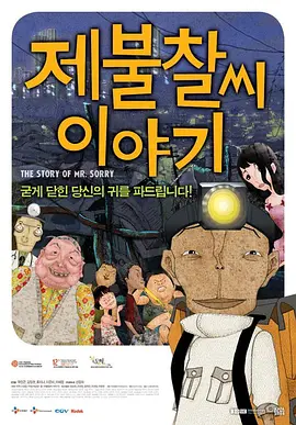 日韩精品一区二区三区视频网