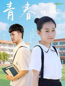 h版