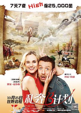 亚洲国产精品爱久久久久电影网站