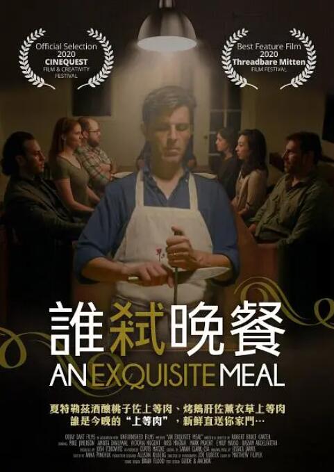 国产a久久精品一区二区三区