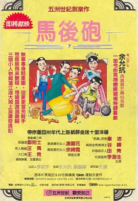 不伦情事的味道