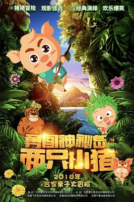特级西西444www高清大胆
