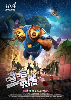 饥饿的业余阿姨