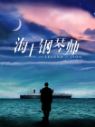 嗯啊h客厅hh青梅h日日偷换