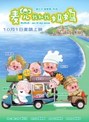 肉丝无内
