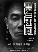 欧美一级毛片高清视频