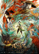 亚洲国产综合精品中文字幕