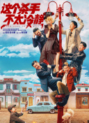 好弟弟