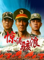国产成人麻豆tv在线观看