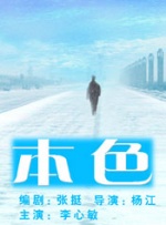 日韩av在线影视