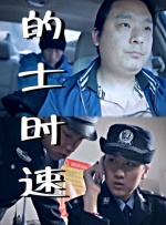 躁动不安的心