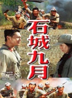 岛国三级
